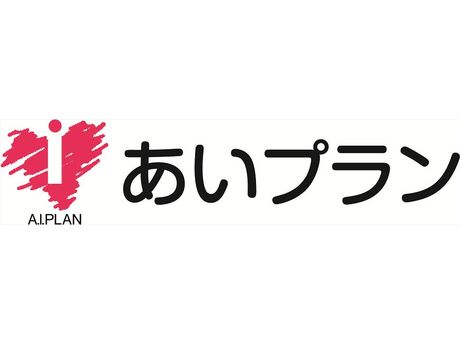 あいプラン 旭川コールセンター コールセンター営業スタッフの募集詳細